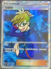 Molayne card image