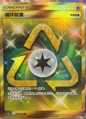 Recycle Energy card image