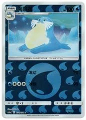 Sealeo card image