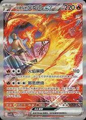 Team Rocket's Moltres Ex card image
