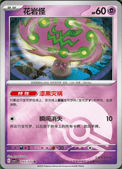 Miriam card image