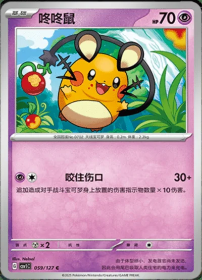 Miriam card image