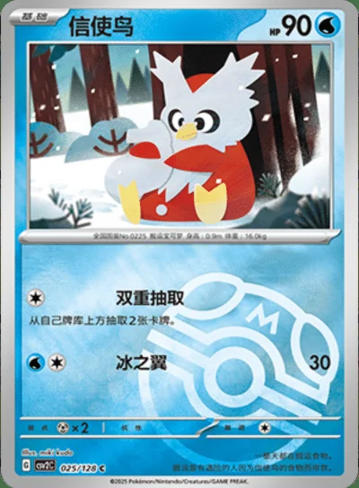 Diglett card image