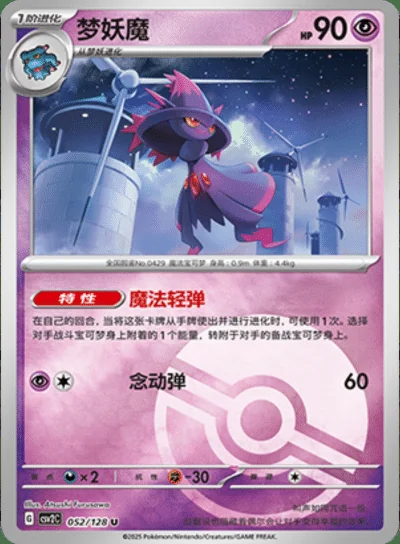 Erika's Invitation card image