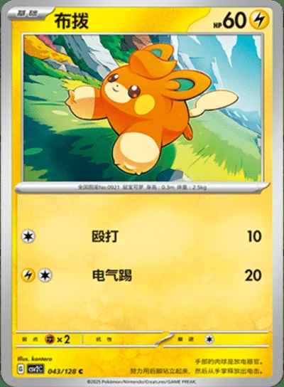 Katy card image