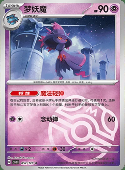 Katy card image