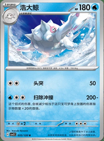 Maschiff card image