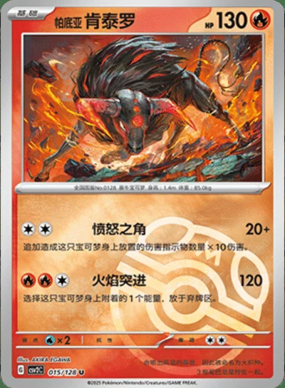 Pawmi card image