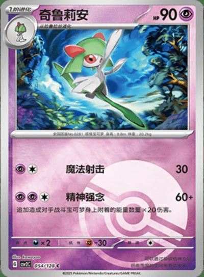 Team Star Grunt card image