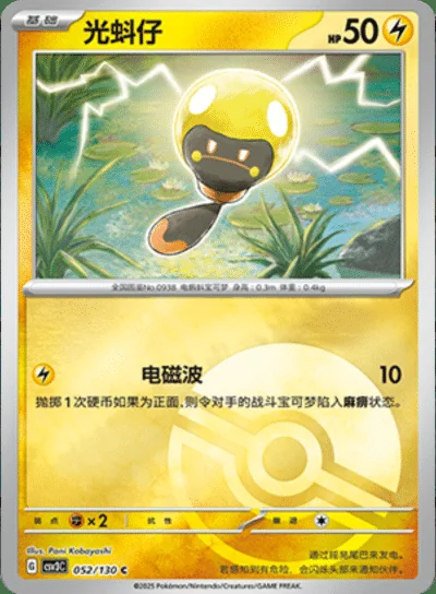 Arcanine EX card image