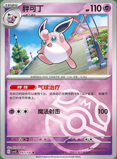 Arcanine Ex card image