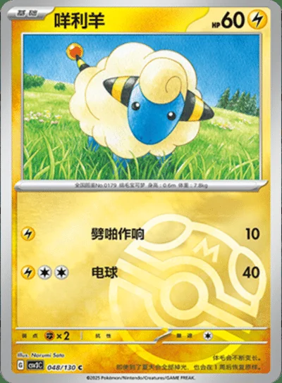 Arctibax card image