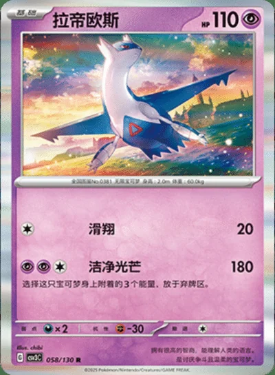 Chi-Yu Ex card image