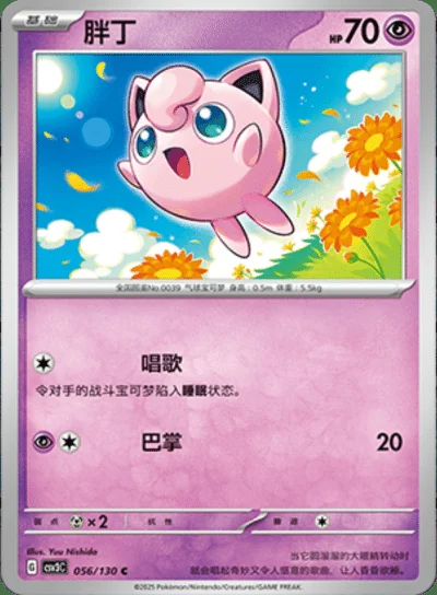 Falkner card image