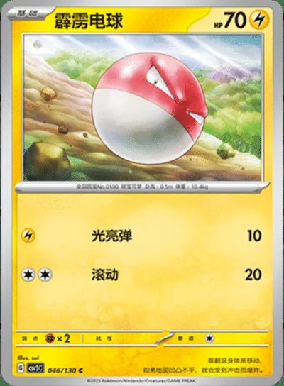 Falkner card image