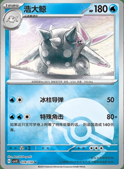 Fletchling card image