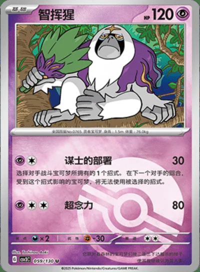 Iono card image