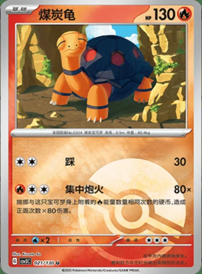 Jigglypuff card image
