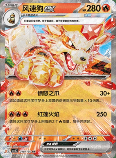 Mareep card image