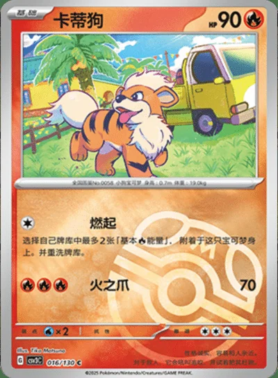Pikachu card image