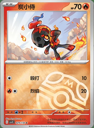 Sneasel card image