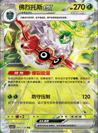 Tarountula card image