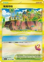 Beach Court card image