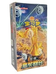Booster Box card image