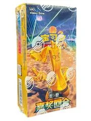 Booster Box card image
