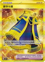 Luxurious Cape card image