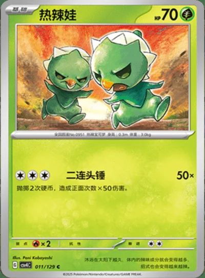 Veluza card image
