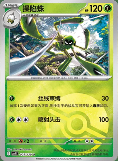 Vulpix card image