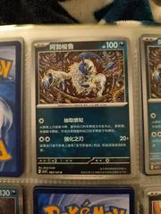 Absol card image