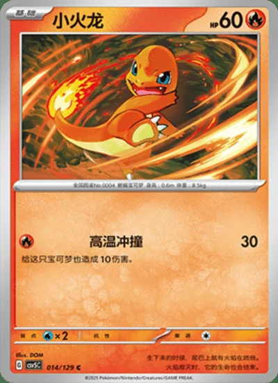Cetoddle card image