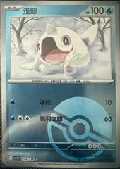 Cetoddle card image