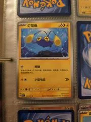 Chinchou card image