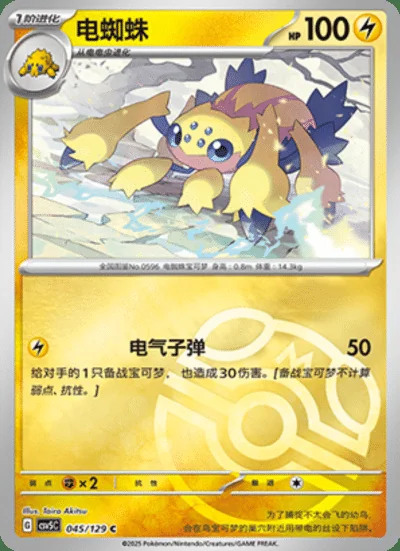 Clive card image
