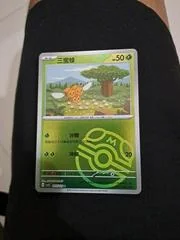 Combee card image