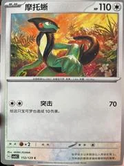 Cyclizar card image