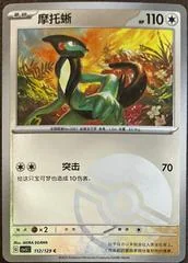 Cyclizar card image