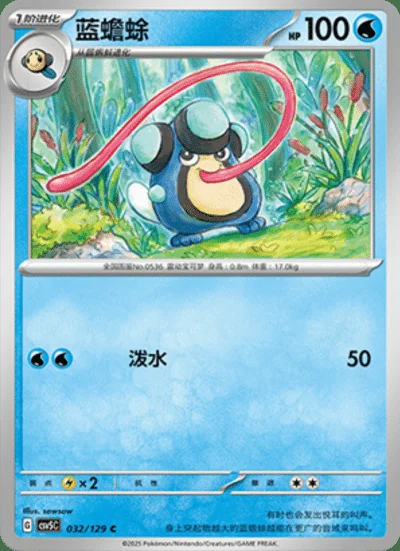Darkrai card image