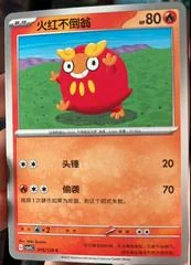 Darumaka card image