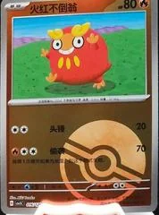 Darumaka card image
