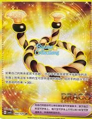 Defiance Band card image
