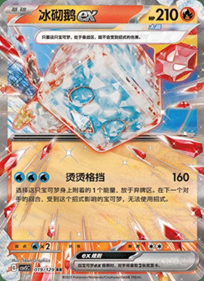 Exeggcute card image