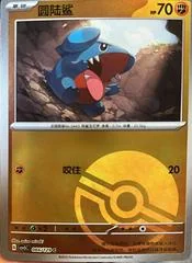 Gible card image