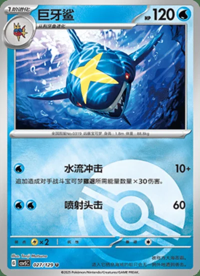 Glimmet card image