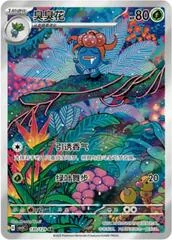 Gloom card image