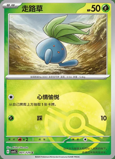 Gloom card image