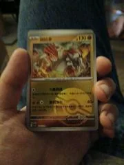 Groundon card image
